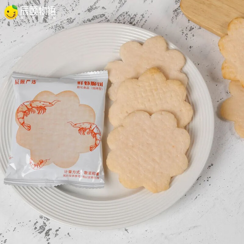 辰颐物语鲜虾脆饼168g/包 真材实料 海虾虾味十足 儿童休闲网红零食 2包*22小袋*2片