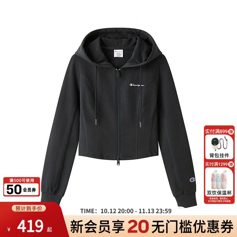 Champion冠军26秋季新款修身卫衣外套女生短款连帽运动时尚七夕情人节礼物 烟灰 M