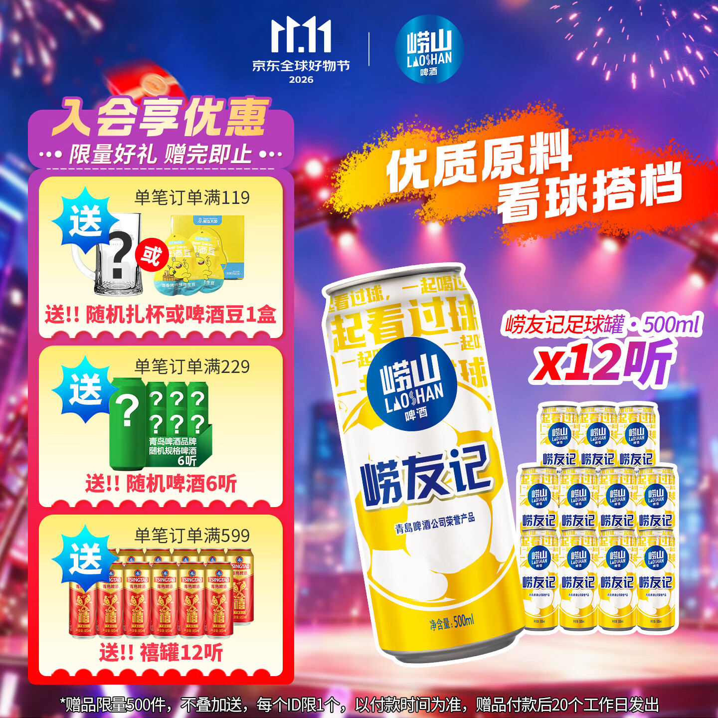 每年夏天喝啤酒超过30种的重度啤酒爱好者告诉你，什么啤酒值得喝