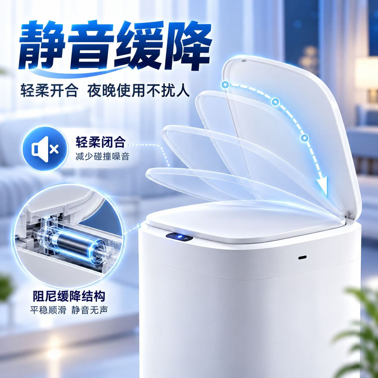 TRUHEIM德国智能感应垃圾桶家用带盖轻奢卧室全自动客厅卫生间高颜值 【象牙白】13L【小立方垃圾桶三模式】充电款