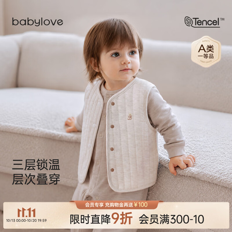 babylove婴幼儿马甲秋冬季薄夹棉保暖外穿上衣宝宝休闲百搭坎肩 暖花灰 80