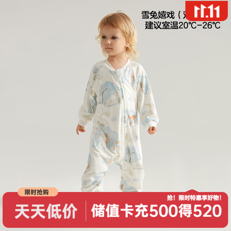 可优比秋款双层竹棉睡袋 99.5元，可优比秋冬分腿睡袋 119.5元，可优比薄夹棉分腿睡袋 134.5元 - 线报酷