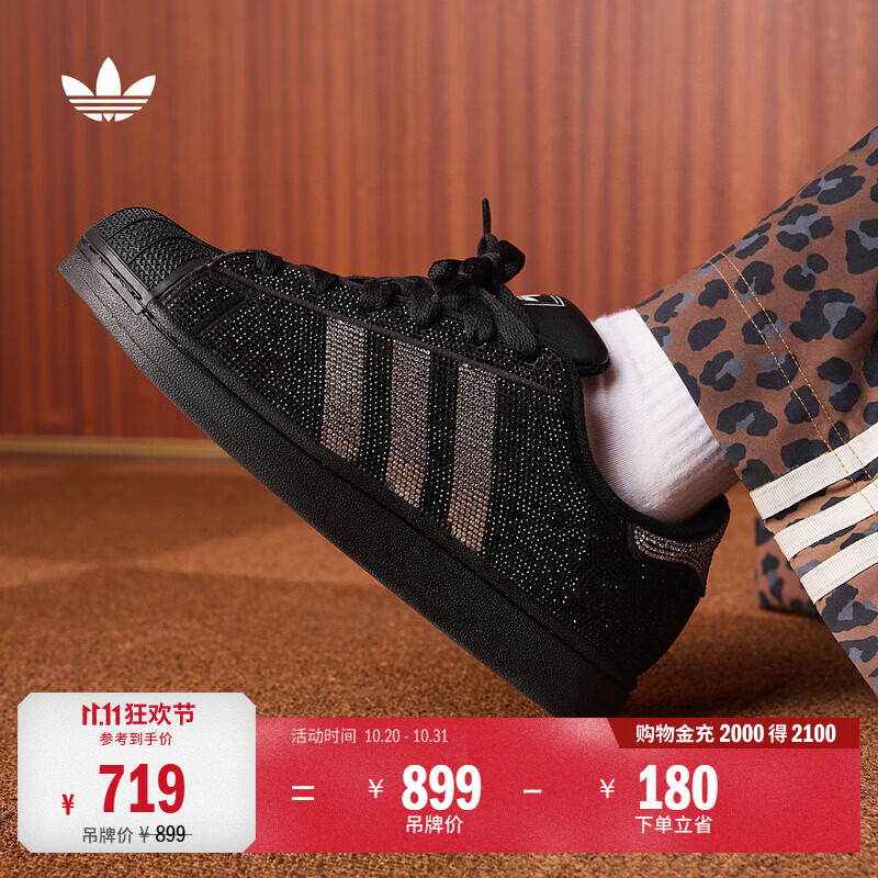 adidas SUPERSTAR II贝壳头板鞋复古平底鞋男女阿迪达斯三叶草 黑色/金属银 38