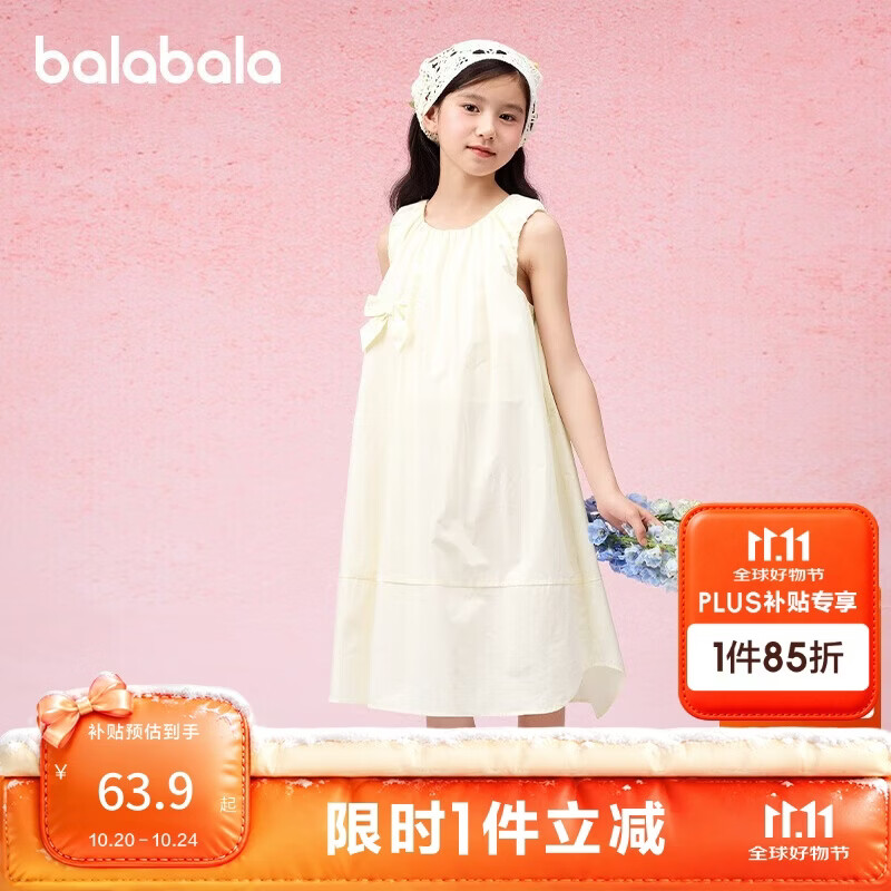 巴拉巴拉女童裙子儿童连衣裙夏装中大童无袖裙子甜美208225111024