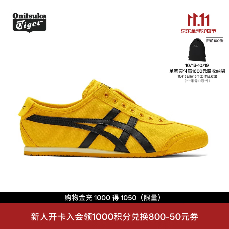 Onitsuka Tiger鬼塚虎一脚蹬懒人鞋 黄色休闲鞋男女休闲鞋MEXICO 66™ SLIP-ON 黄色 42.5