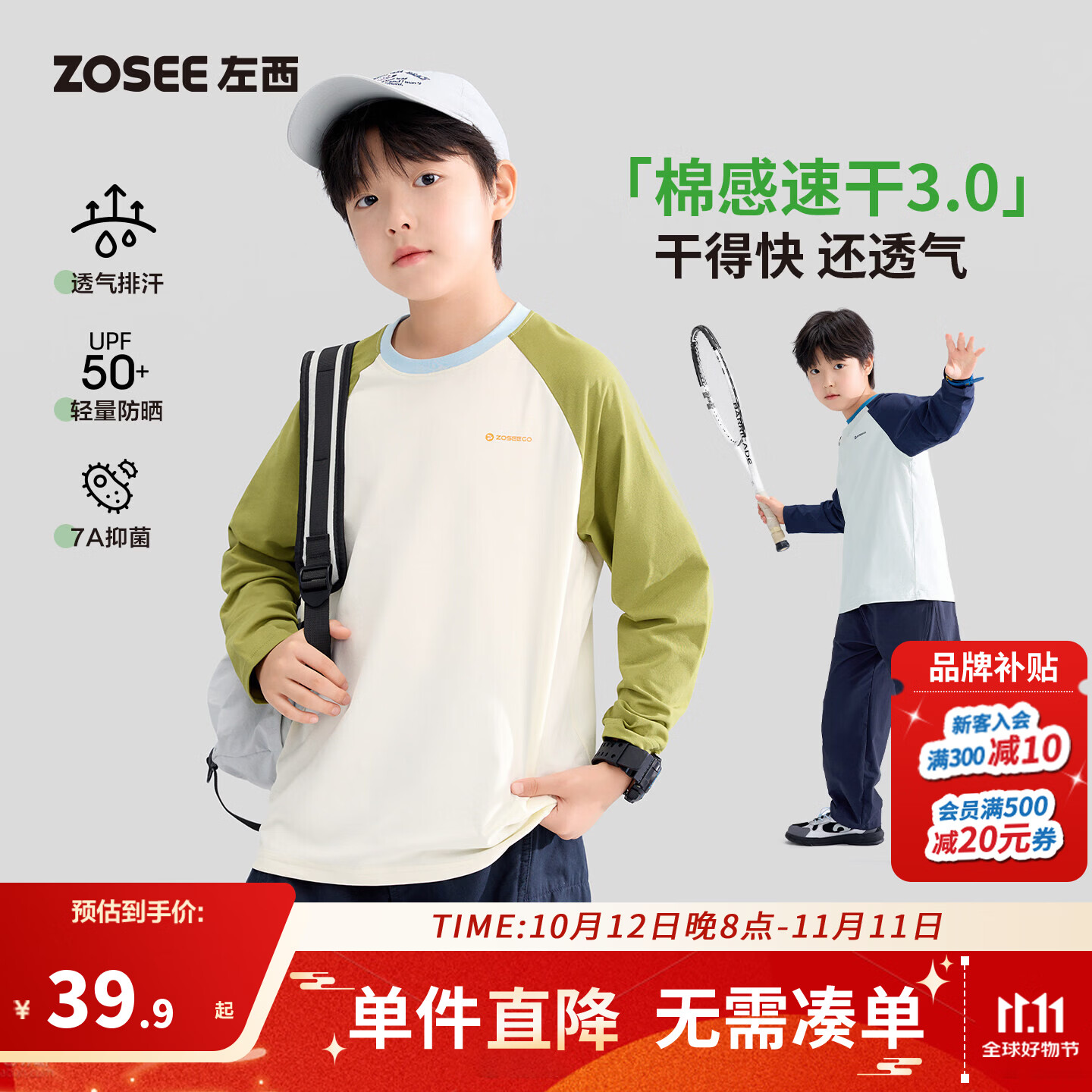 左西童装儿童速干衣男童T恤长袖打底衫秋装2026新款男孩大童上衣 藏青色 165 cm