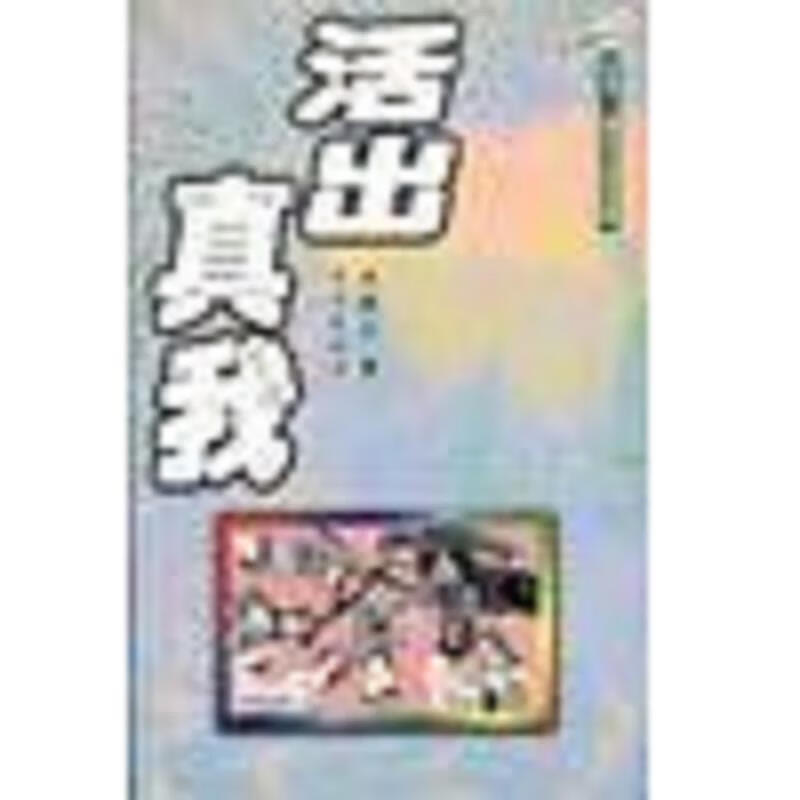 花季雨季幻想系列