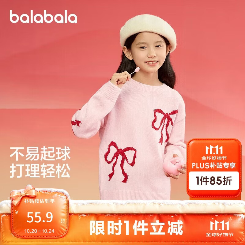 巴拉巴拉童装女童毛衣儿童毛衫春装新年红色洋气针织衫潮208125103006