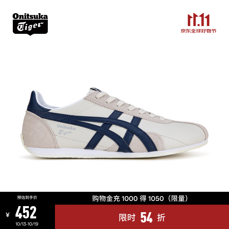 Onitsuka Tiger鬼塚虎运动休闲鞋男女鞋轻便运动慢跑鞋RUNSPARK 1183B480-203 米色/蓝色 41.5