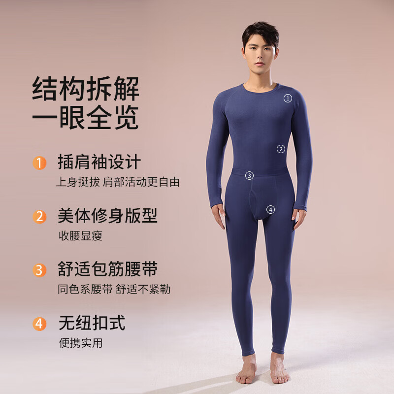 鸭鸭【羊毛蚕丝】男士保暖内衣包领高弹舒适修身发热秋衣秋裤保暖套装 经典黑 XL