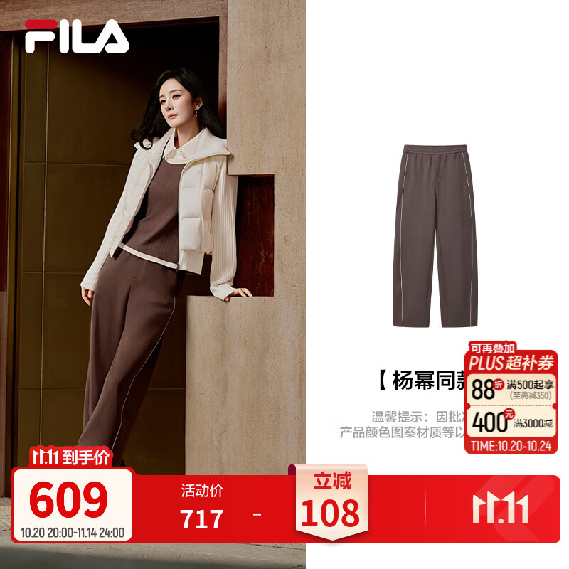FILA【杨幂同款】斐乐休闲针织长裤女款26冬季新款吸湿排汗裤子弯刀裤 废土紫-PU S 160/62A/S