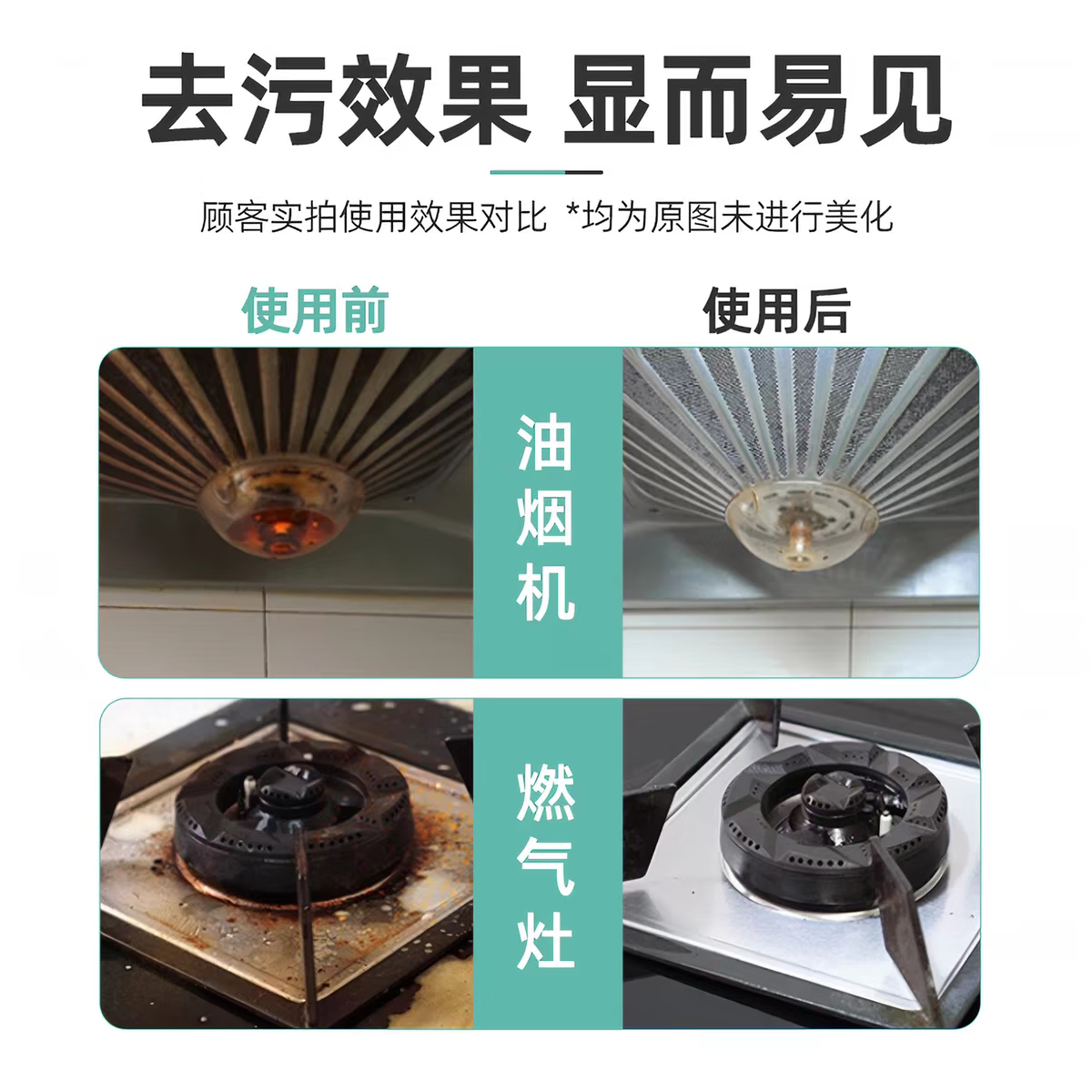 大公鸡管家意大利进口厨房重油污清洁剂家用油烟机清洗剂600ml 薰衣草香600mL