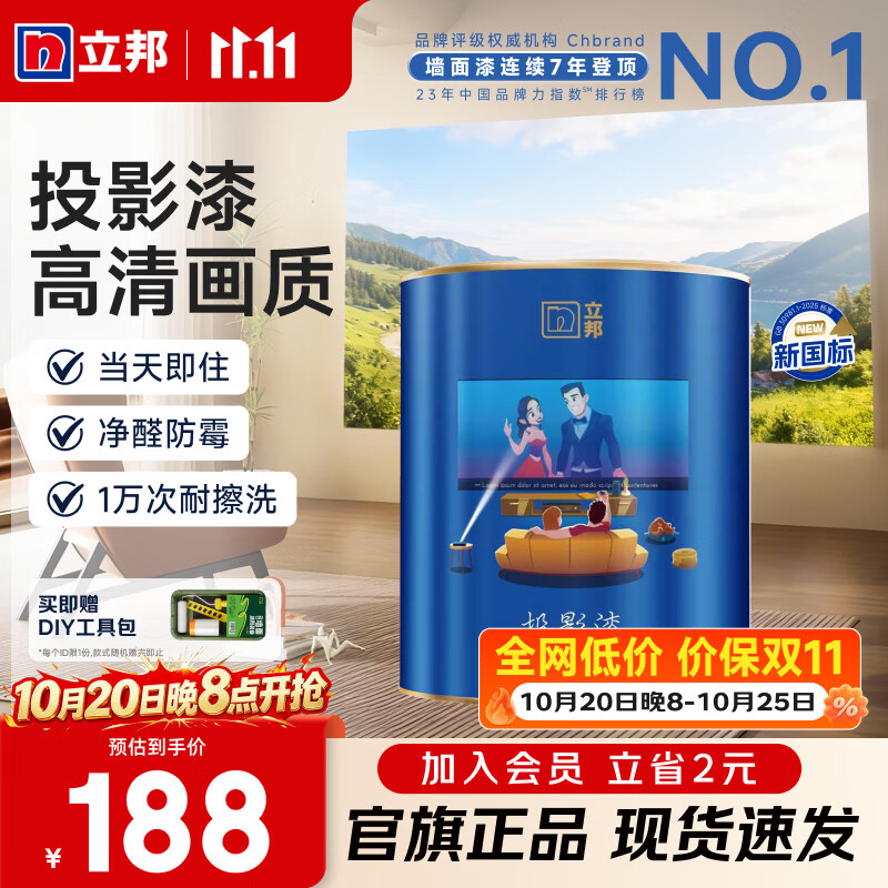 你还要在客厅装电视吗？——投影仪替代电视全攻略