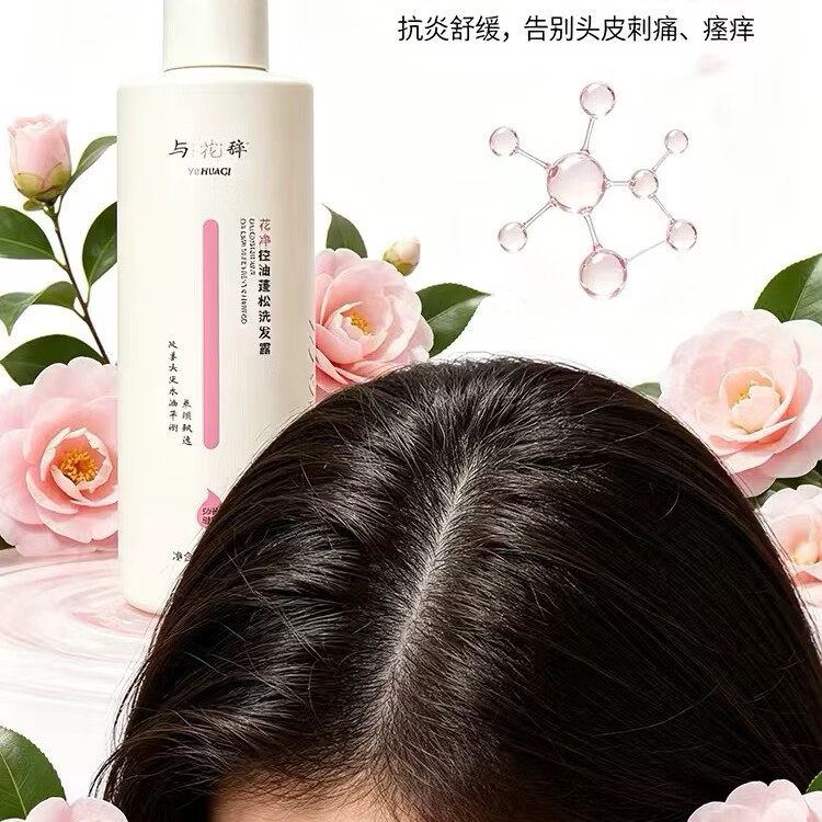 与花辞花净控油蓬松洗发水500ml去油蓬松男士女士通用 深层修复发膜500ml