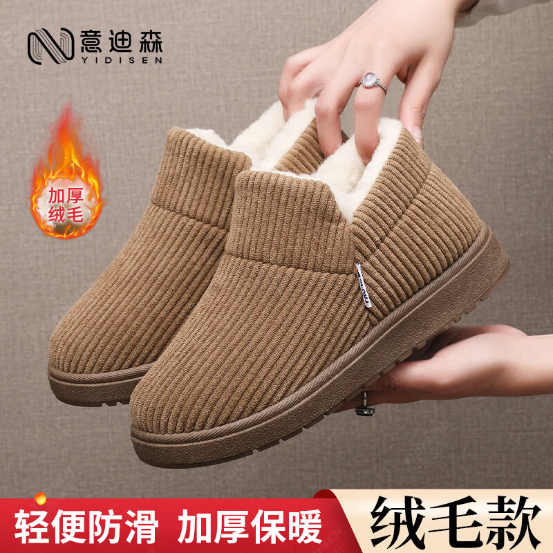意迪森棉靴冬季新款加绒女老北京布鞋女加厚保暖中老年妈妈鞋防滑雪地靴 黑色 加绒 【加厚款】 41