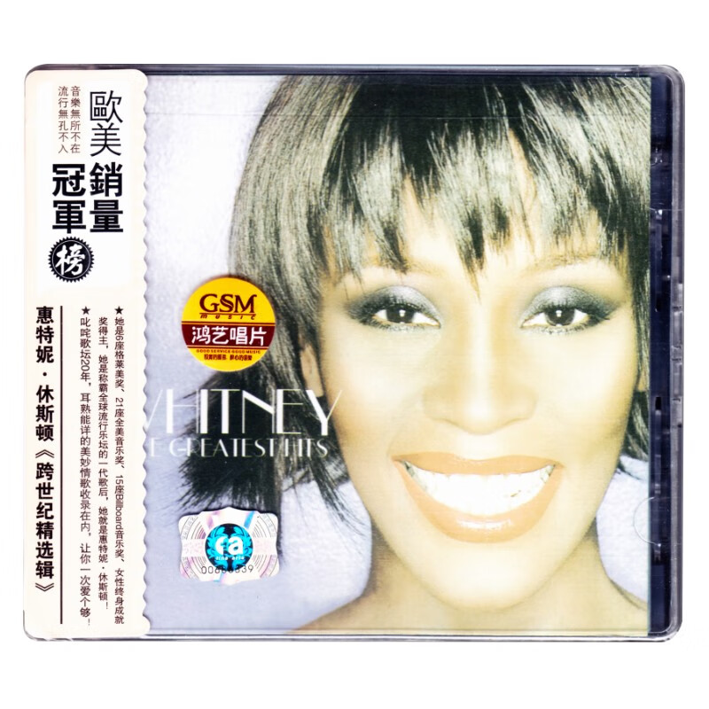 whitney houston惠特尼休斯顿专辑 跨世纪精选辑 2cd