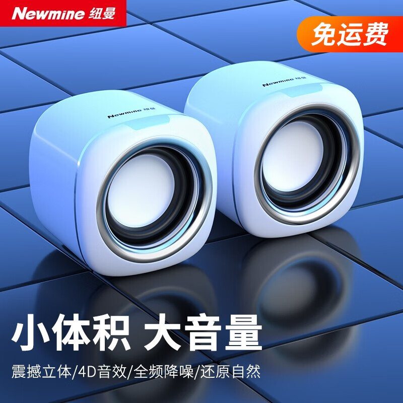 查音箱音响历史价格|音箱音响价格比较