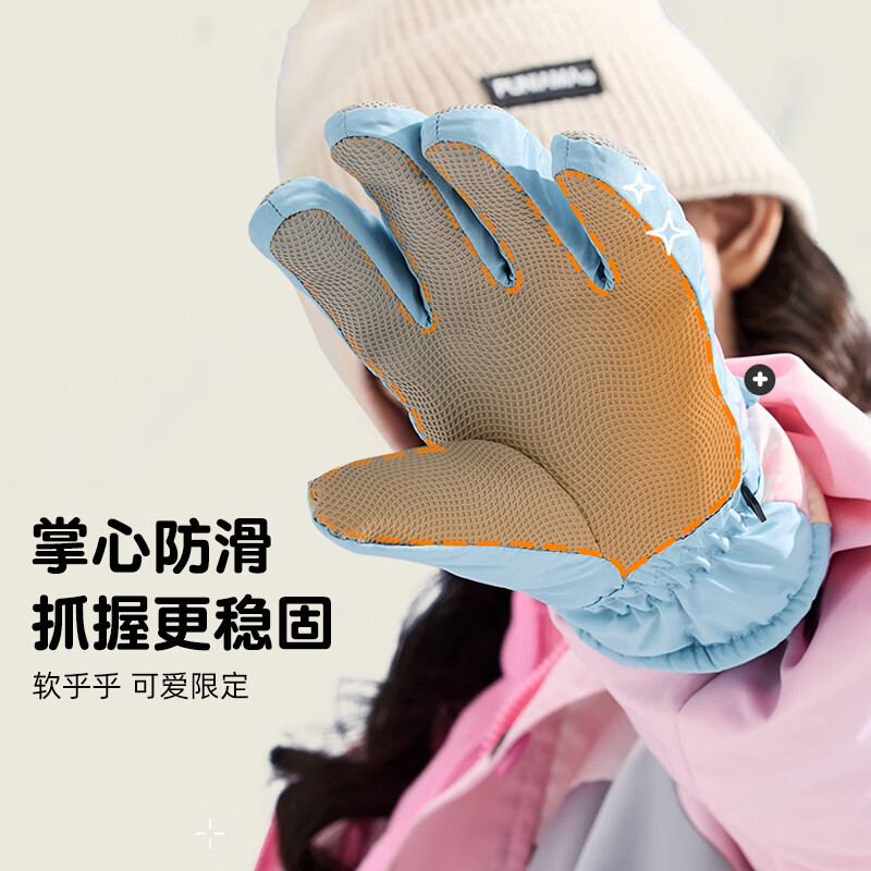 牧萌儿童手套女童男童冬季加厚保暖防风加绒中大童防水户外防冻手套 紫色 均码【建议6-15岁】松紧可调节