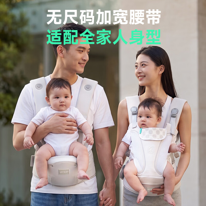 ledibaby乐蒂宝贝腰凳婴儿0到36个月护腰抱娃神器解放双手宝宝背带前抱式 豪华版-月影灰 科技护腰·轻松出行