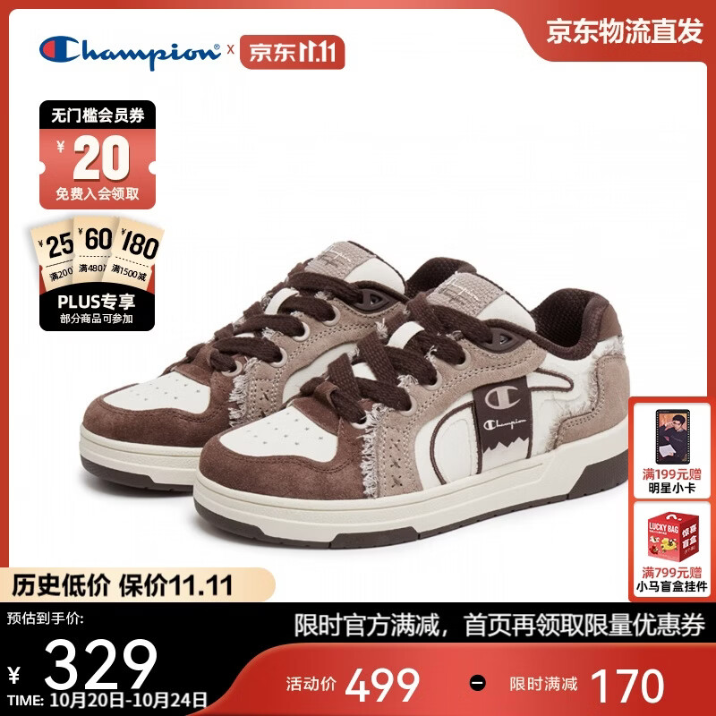 Champion美国冠军板鞋女男 经典潮流时尚休闲板鞋25FWT75