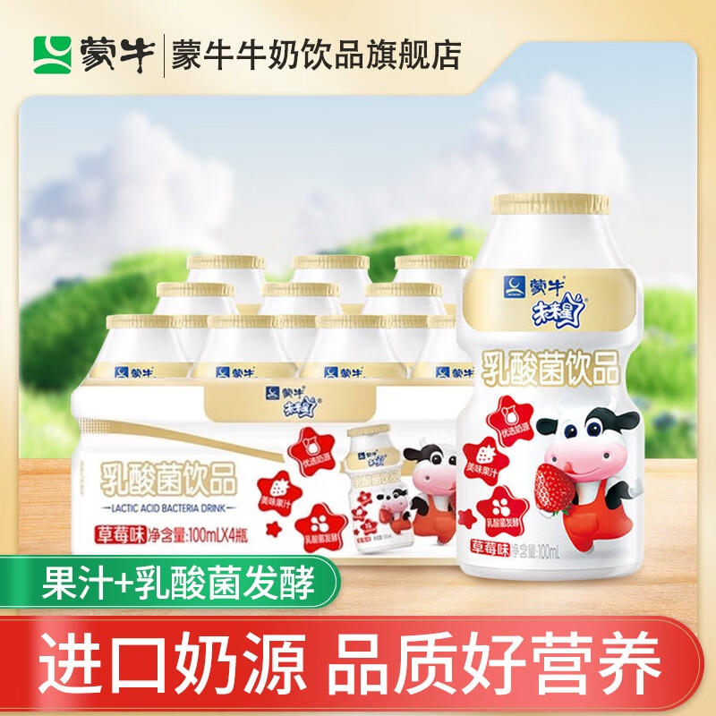 哪里可以查询牛奶乳品历史价格|牛奶乳品价格走势图