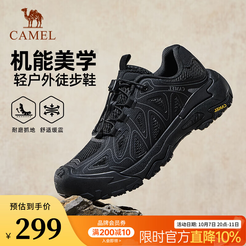 骆驼（CAMEL）【云山3AIR】男鞋2026秋季新款舒适防撞抓地城市轻户外机能徒步鞋 G16A852032 黑色 43