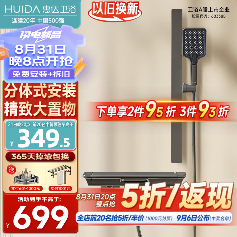 �ݴ���ԡ������װС�����޶��绨��ȫ�׼���ԡ�ҷ���ʽ����̨��ԡ���� �������޶���+�����AF019ǹ��