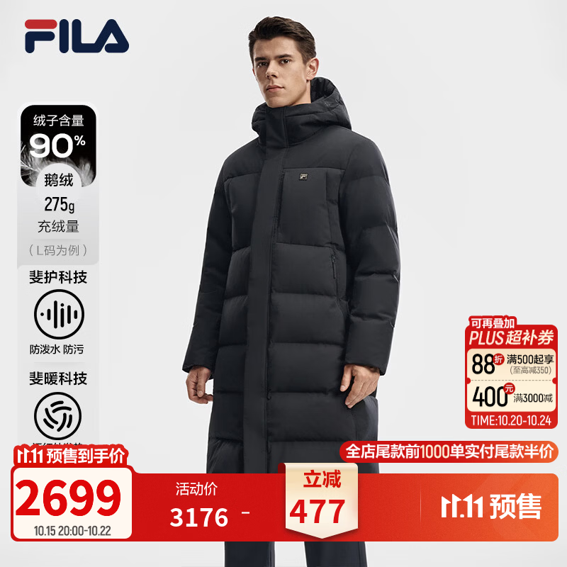 FILA 斐乐官方男士长款羽绒服2026冬季新款休闲舒适连帽保暖外套 正黑色-BK L 175/96A/L