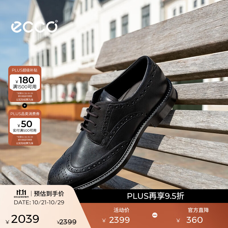 爱步（ECCO） 皮鞋男 26年秋冬新款商务高端结婚鞋德比鞋 都市布拉格538344 黑色53834401001 41