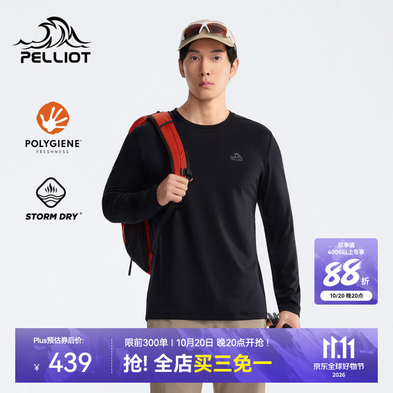 伯希和（Pelliot）户外速干T恤男抗菌透气上衣高弹徒步登山打底衣女 【男款】漫暮黑 | 吸湿速干 抑菌透气 2XL