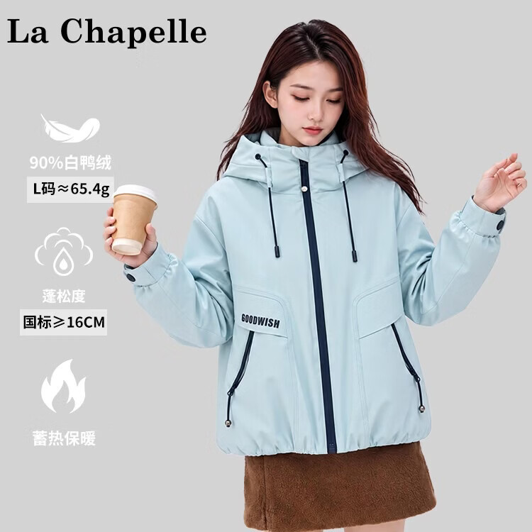 拉夏贝尔(La Chapelle)短款羽绒服女2026冬季新款时尚连帽宽松百搭休闲防风保暖外套 天蓝 XL 京东折扣/优惠券