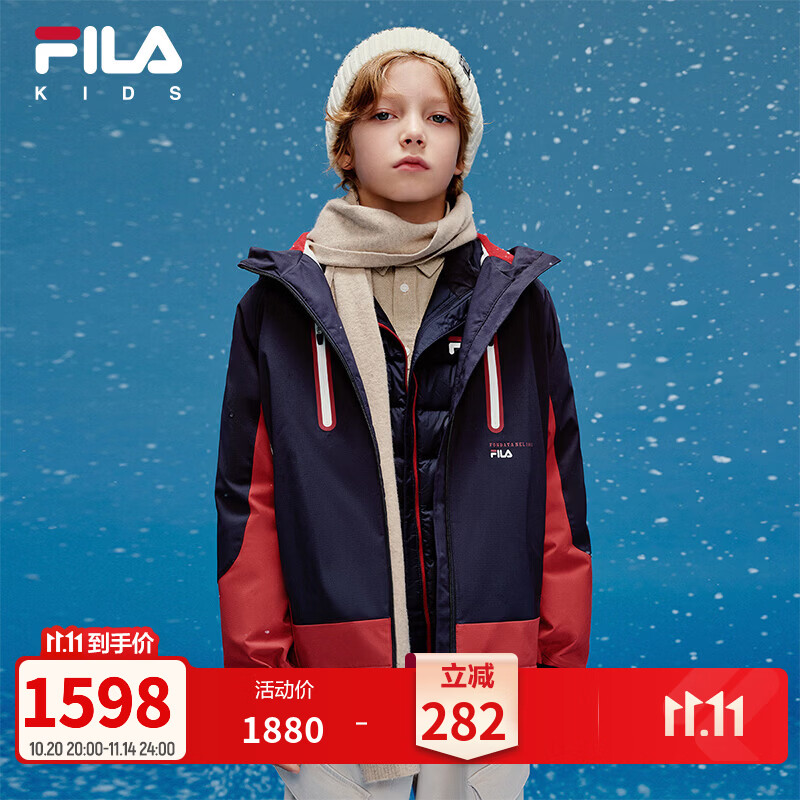FILA斐乐儿童童装羽绒服两件套2026年冬季新款男中大童三合一外套 传奇蓝-NV 175