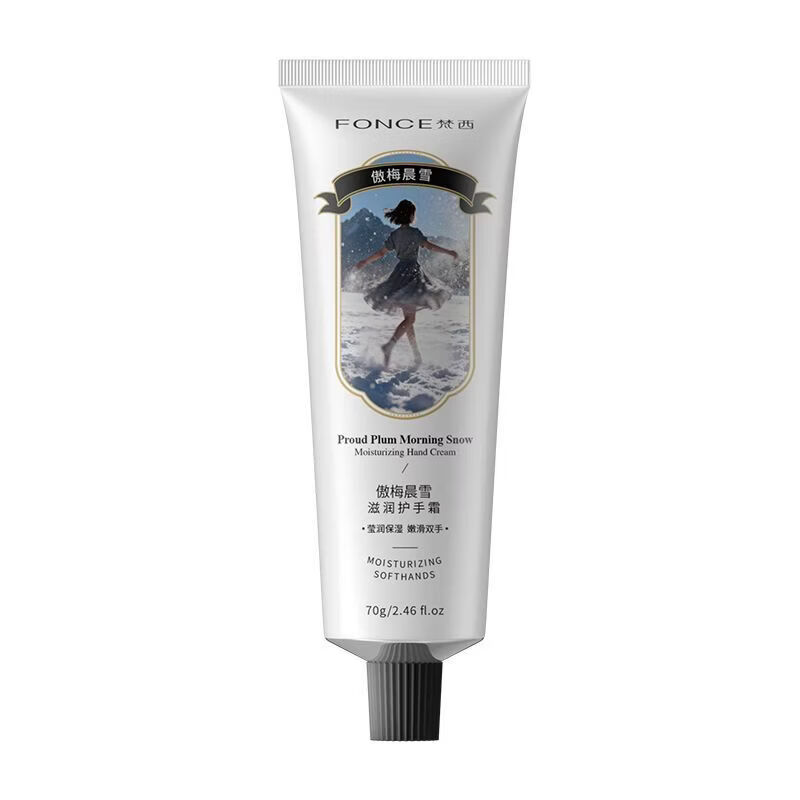 梵西滋润护手霜70g/支 秋冬补水保湿持久留香防干裂干燥手纹凡士林 四支装【雪松+青柏+傲梅+春木】