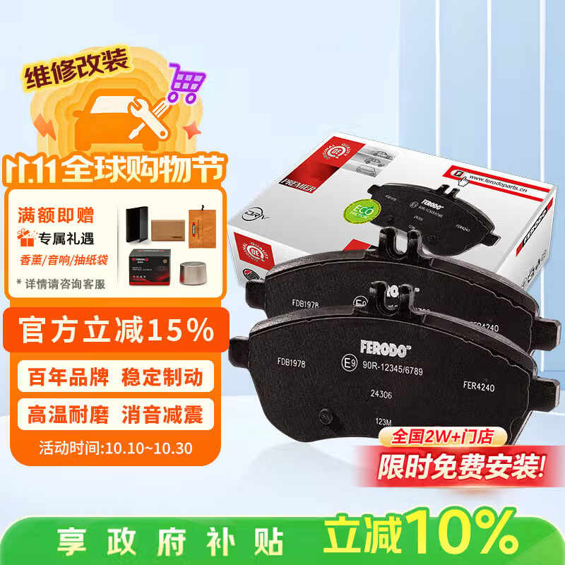 养车很贵？那是方法不对！一年一度618，车品囤货别错过！（维护保养用品篇）