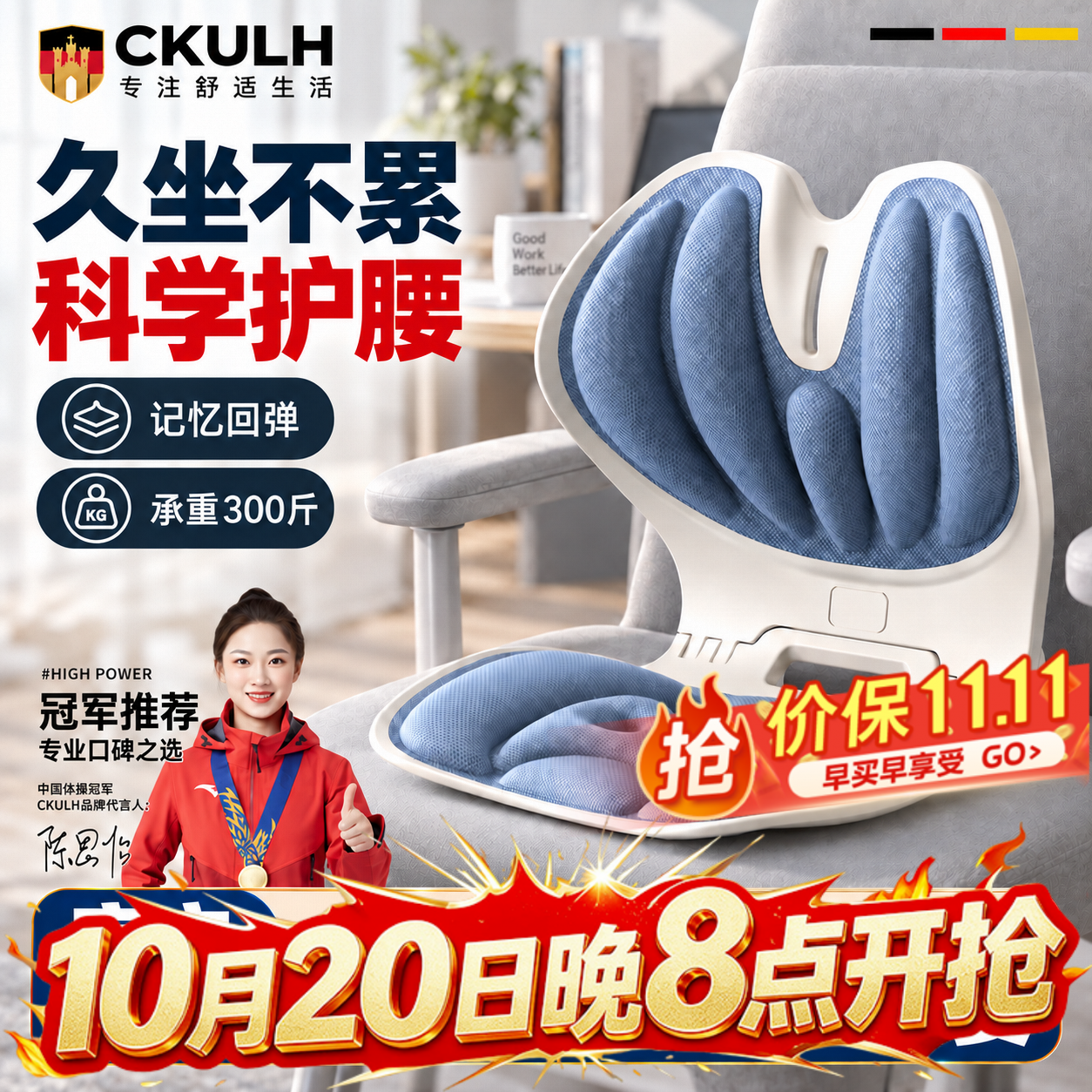 CKULH德系护腰坐垫腰部支撑腰托靠垫一体久坐神器折叠办公椅室孕妇喂奶 升级加固加大【可折叠灰】双倍护腰/矫正坐姿