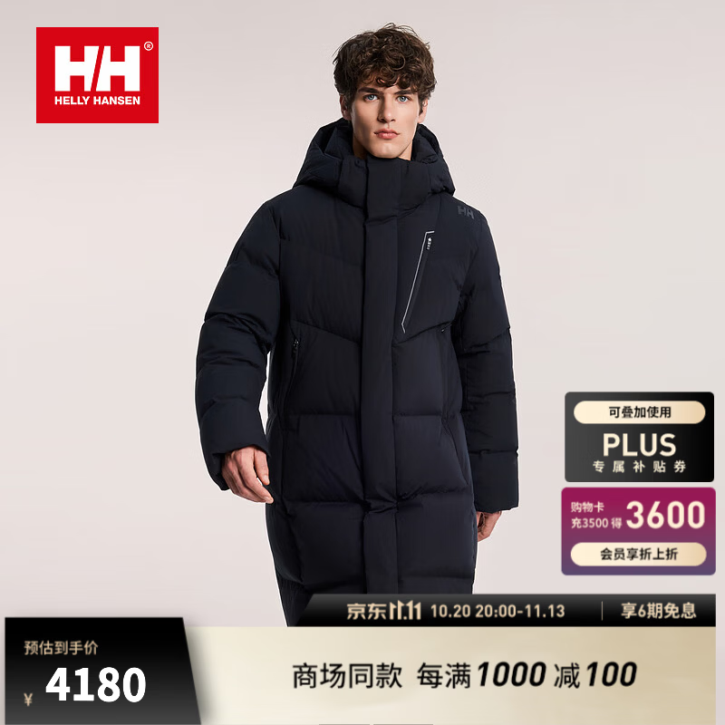 HELLY HANSEN, H/H海丽汉森hh26冬中性款休闲舒适保暖鹅绒长款厚羽绒服 黑色 M