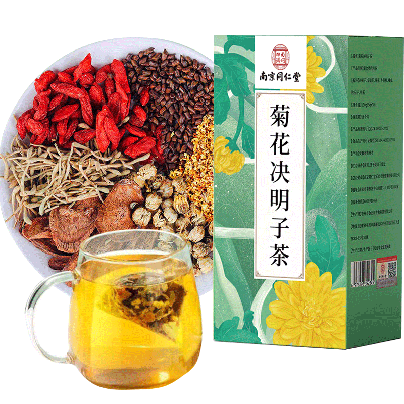 南同四海花草茶价格走势及口感评测