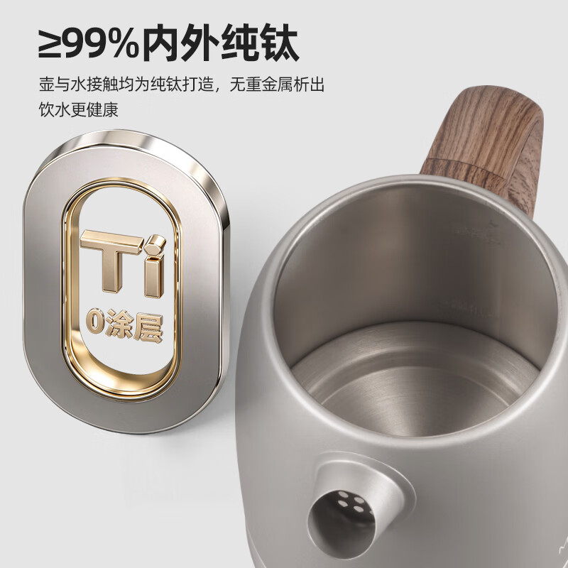 玛象Macgent纯钛烧水壶恒温电热水壶大容量电水壶家用保温开水壶大容量电热水瓶 1.7L (经典)电热水壶 1.7L 内外纯钛