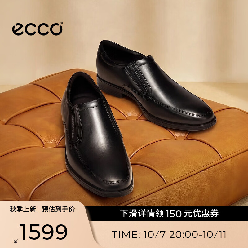 爱步（ECCO）乐福鞋男 26年秋季新款轻奢粗跟增高一脚蹬鞋皮鞋 墨本621944 黑色62194401001 39