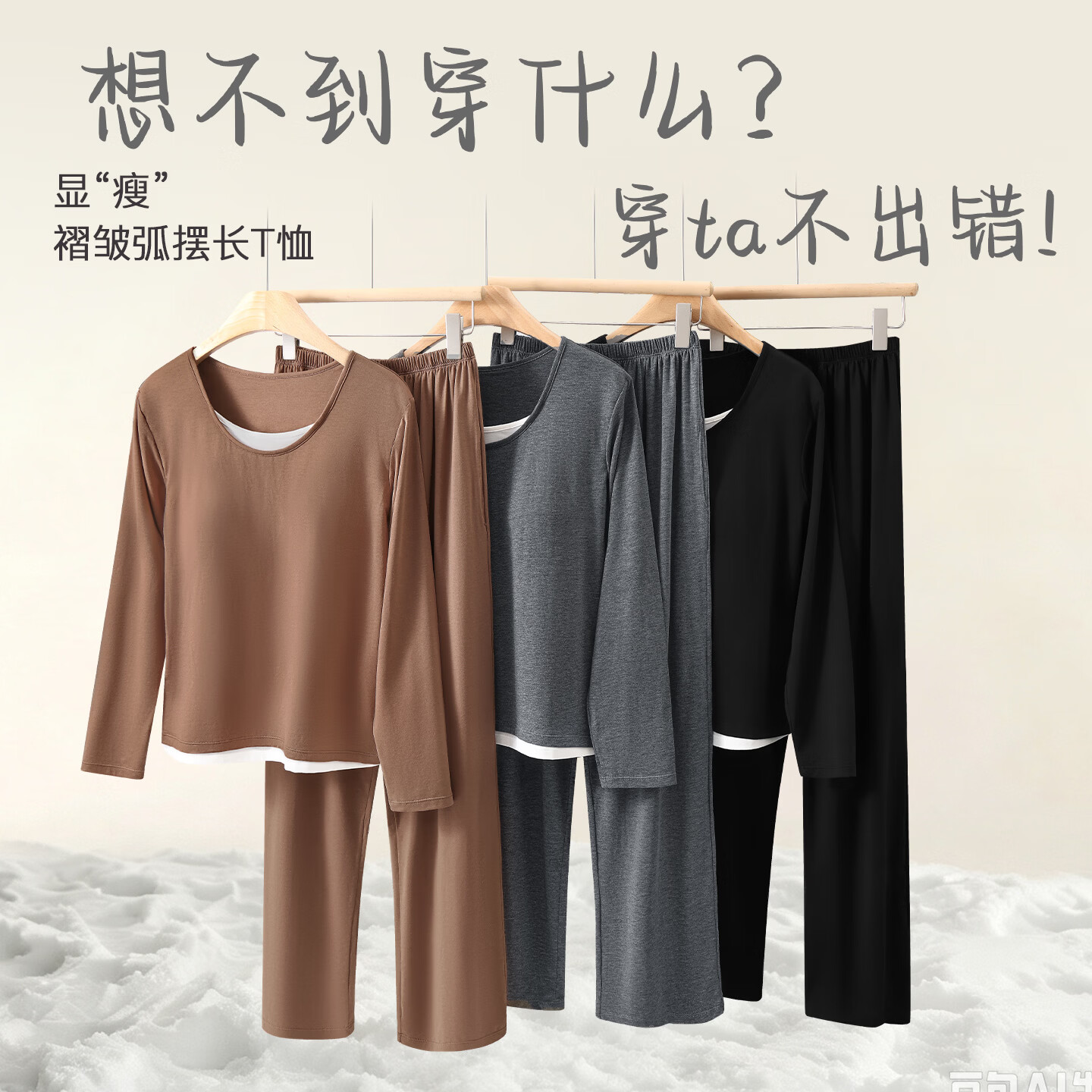 糖雅诗女士秋衣秋裤女圆领莫代尔打底衫带胸垫保暖内衣套装秋冬季睡衣 黑色 2307+2308 4XL 【180-200斤】