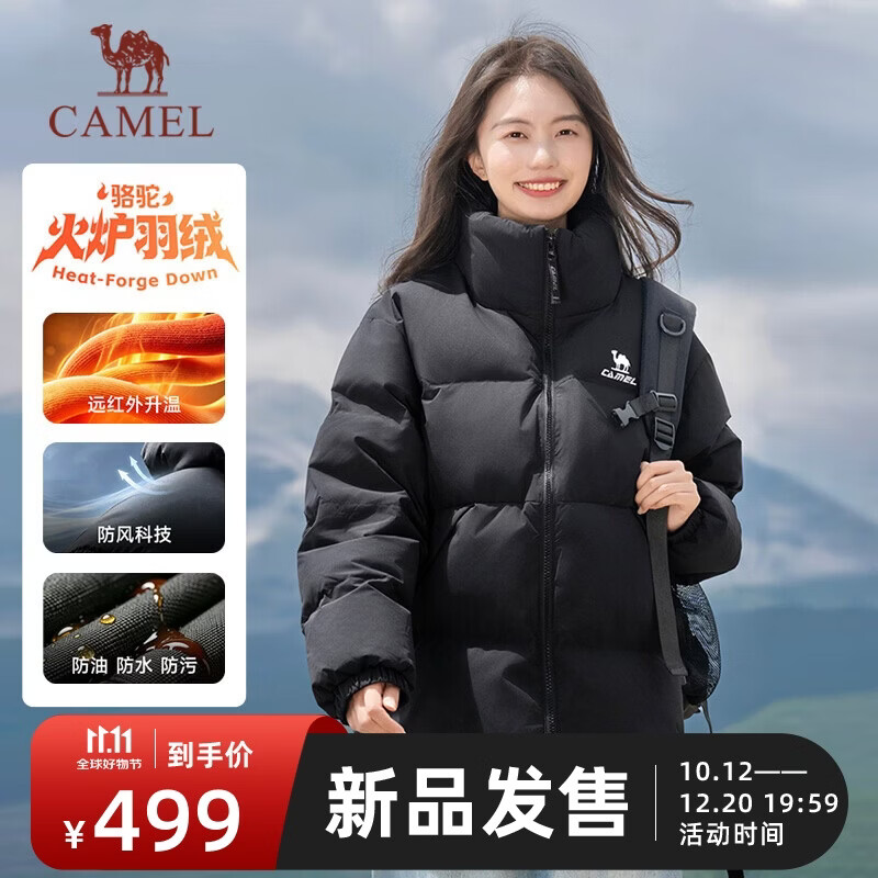 骆驼（CAMEL）中厚蓬松羽绒服秋冬季新同款男女装户外防风防泼水休闲面包服外套