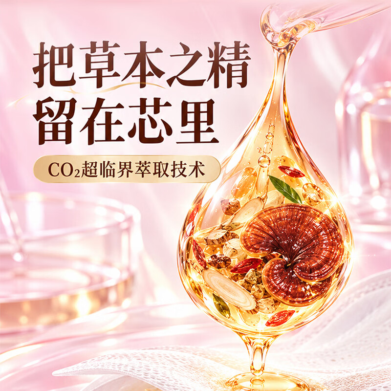棉享灵芝护垫草本卫生巾经期护理姨妈巾日夜用加长180迷你巾独立包装 灵芝180mm迷你巾护垫12片/盒*5盒60片