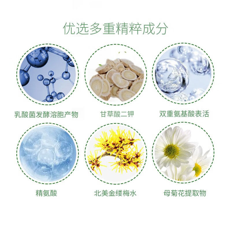 希睿达洗面奶氨基酸洁面凝露清洁保湿清爽洁面乳大容量470ml家庭装 氨基酸洁面凝露470ml