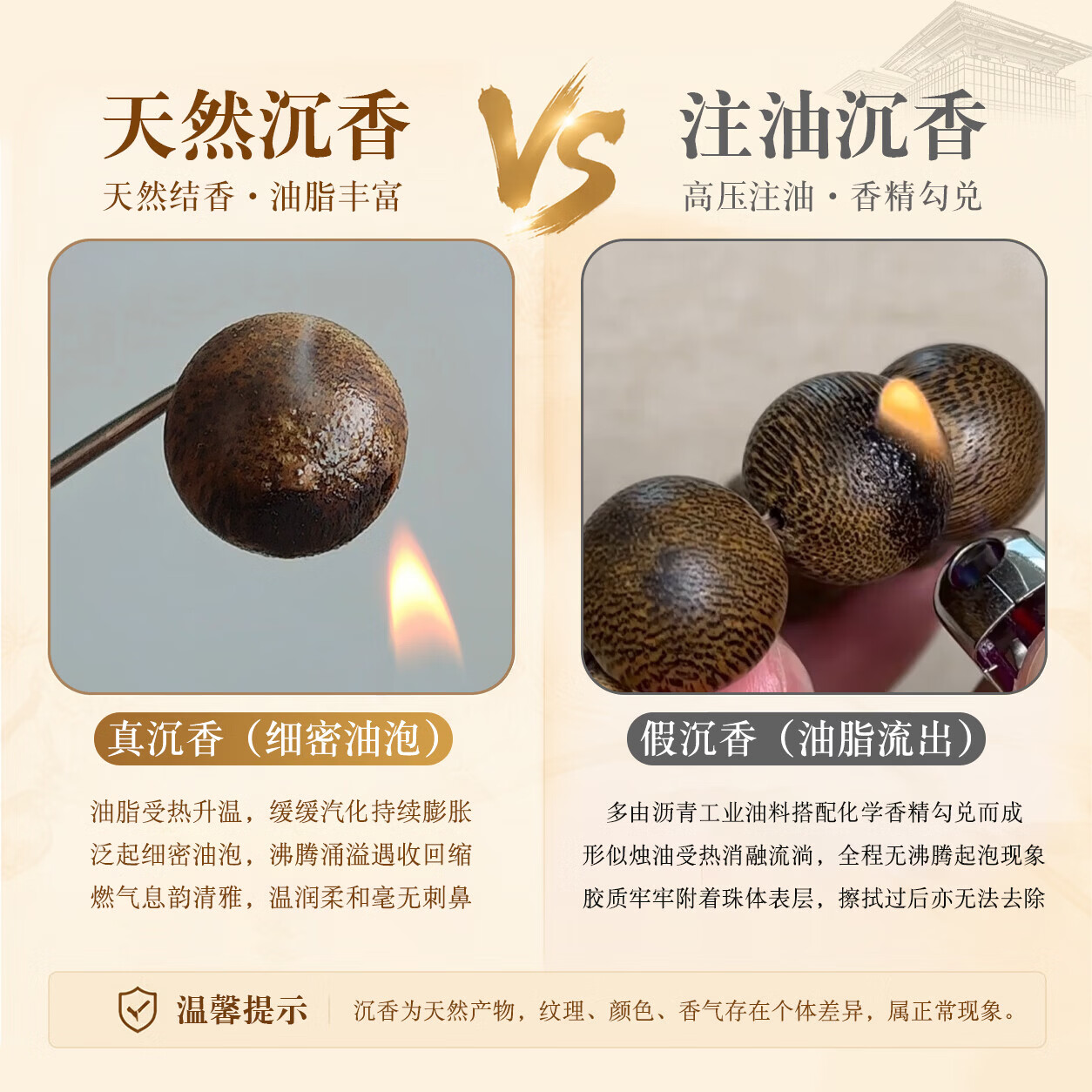 中国木雕博物馆沉香手串男士正宗天然海南奇楠收藏级八分沉水高端文玩女手链礼物 【奢藏级】莺歌绿奇楠9mm*22颗约5克+