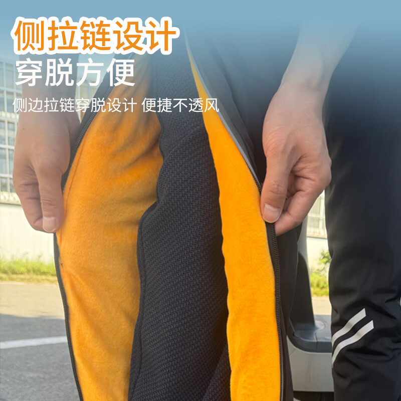 TEEIS电动车护膝摩托车骑行防风防寒护腿女男士专用冬季保暖手装备套装 升级72cm防风防寒护膝 均码丨90-180斤通用 丨两只装