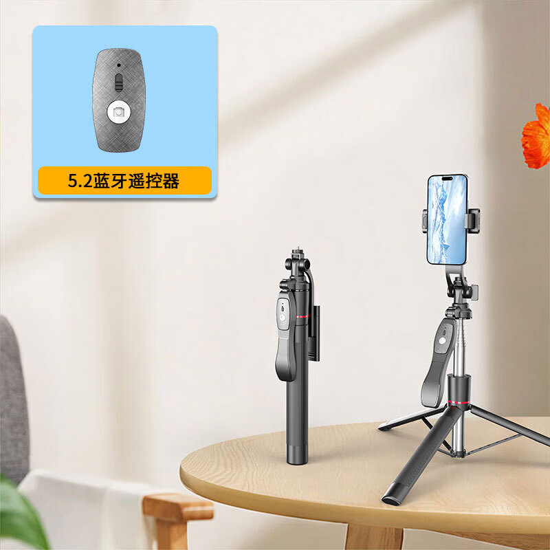 【工厂直发】新款U17蓝牙自拍杆1.7M落地手机支架物理防抖手机自拍杆360旋转 【4轴加长】U17不带灯