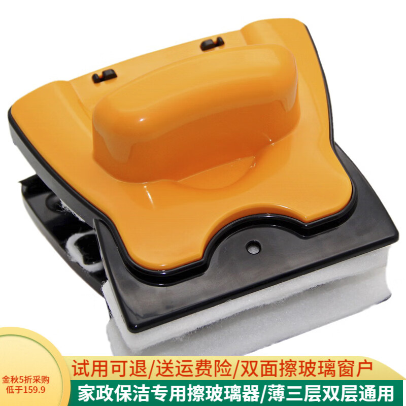 诚成巨无霸玻璃擦窗器厚双层三层双面磁性高楼玻璃刮24-30MM家政工具 京东折扣/优惠券