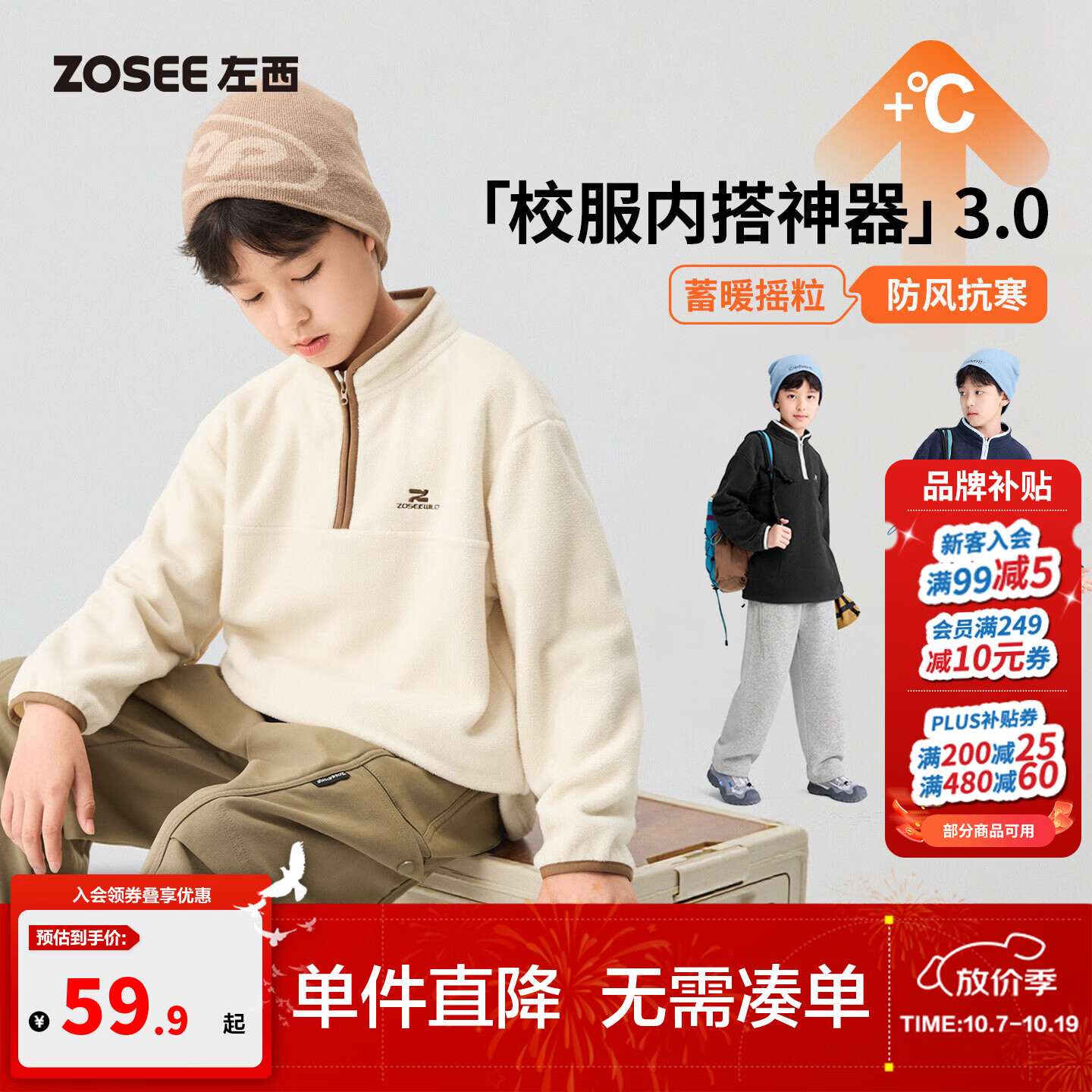 左西童装男童摇粒绒卫衣冬2026新款儿童校服神器远红外发热抓绒衣 藏青 150 cm