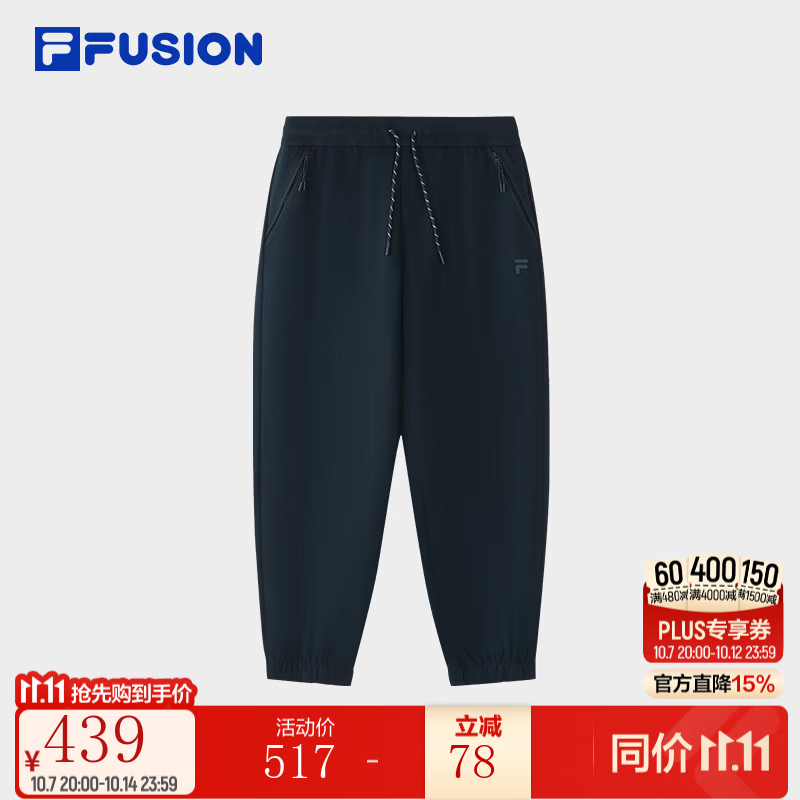 FILA斐乐收口针织长裤 | 潮牌男2026秋新款基础裤子休闲裤子 宝石深蓝-DB S 165/76A/S