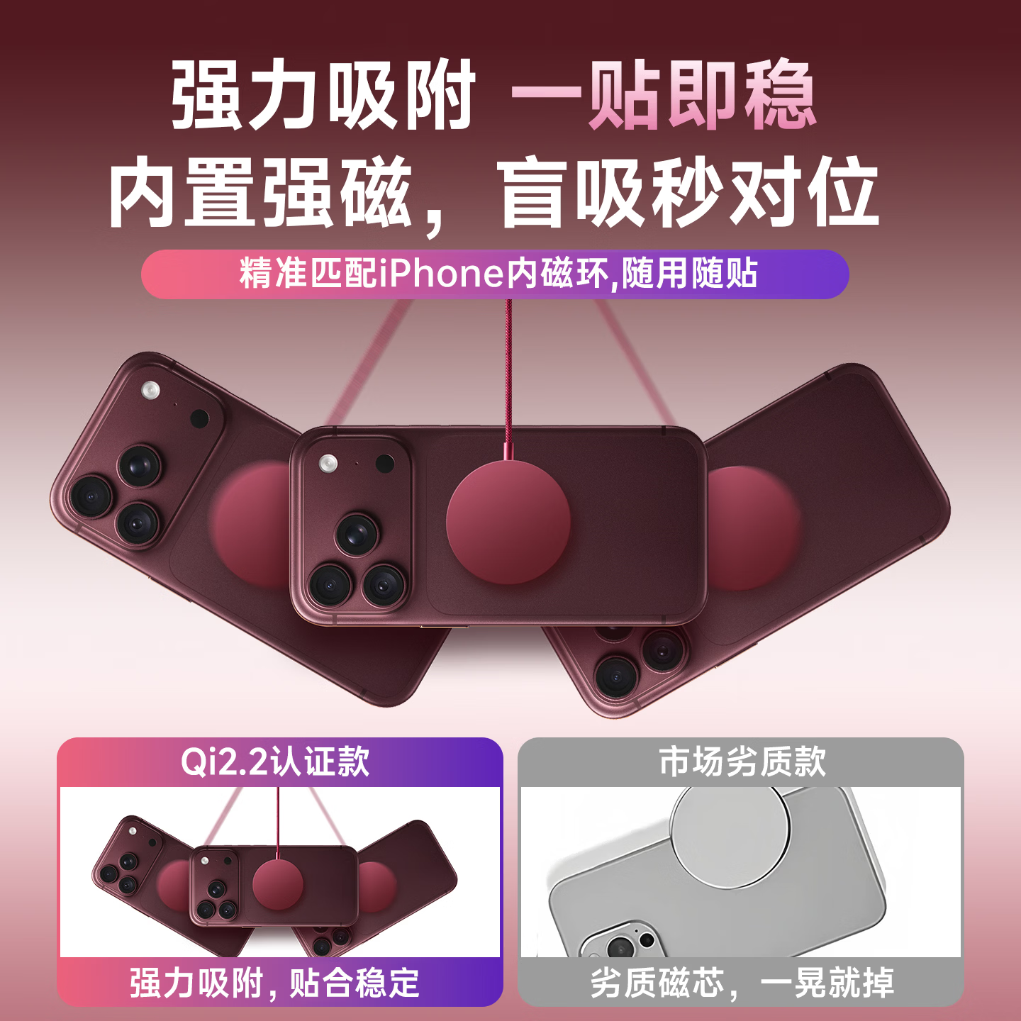 金运【Qi2.2认证】无线磁吸充电器适用iPhone18promax苹果17手机16耳机15桌面充电支架25W充电器快充线 2米银色【25W无线充】 【兼容多设备】苹果8-17、安卓手机及小电流设备